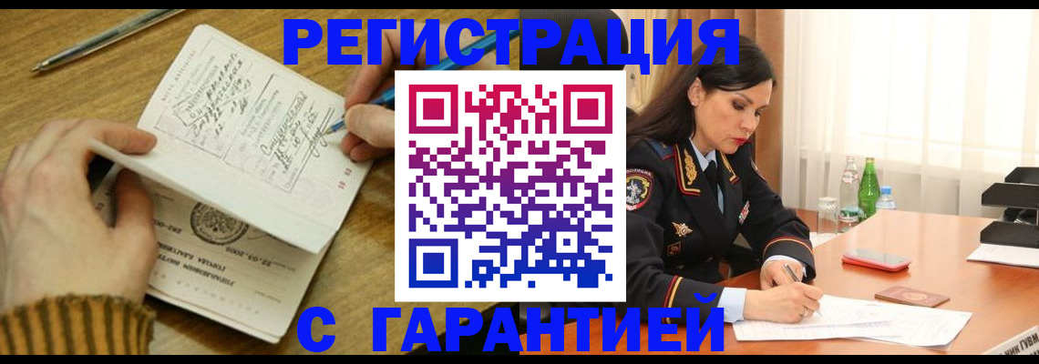 форма 3 в Самаре